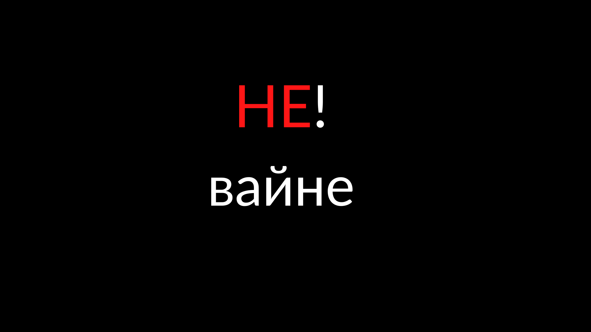 Read more about the article Дарагія ўсе, хто чытае і сябруе з 1387.io!