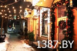 вуліца Сацыялістычная