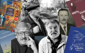 Read more about the article Што пачытаць гэтым летам пра Бабруйск?