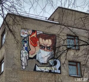 Read more about the article Мазаіку на старым корпусе «марзонаўкі» усё ж знішчаць