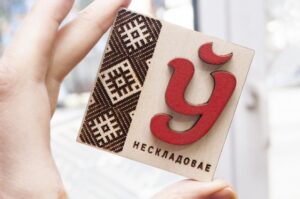 Read more about the article Дзе на Бабруйшчыне можна вучыцца на беларускай мове?