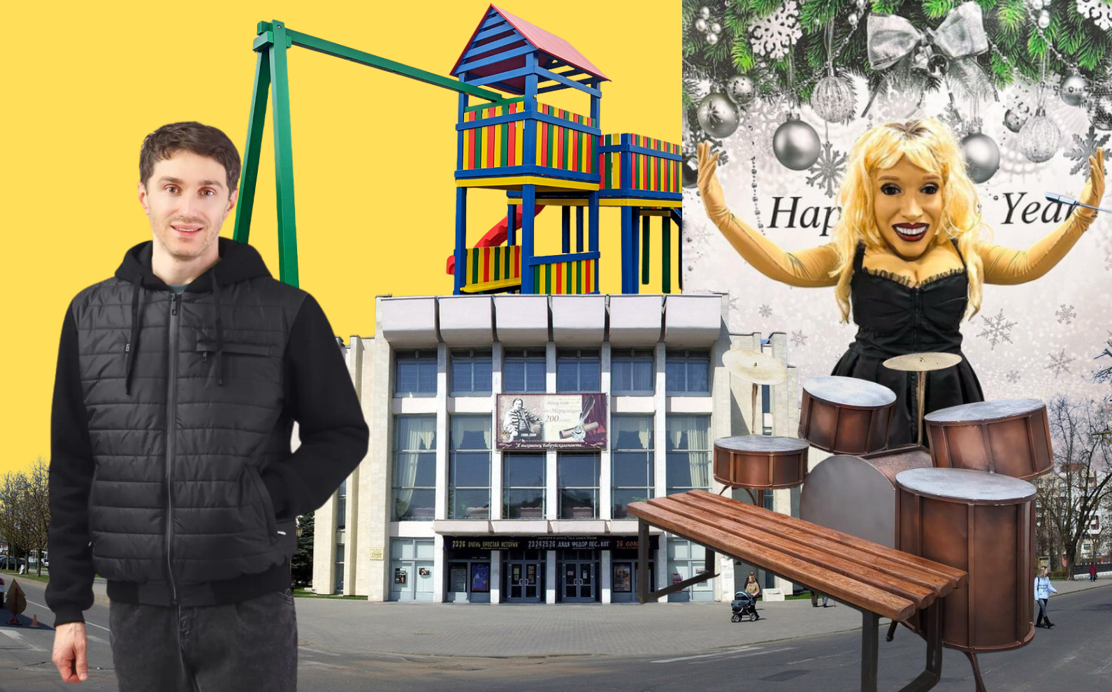 Read more about the article Цуда-куртка, экскурсія за кулісы і Алеграва. Пазітыўныя навіны з Бабруйска