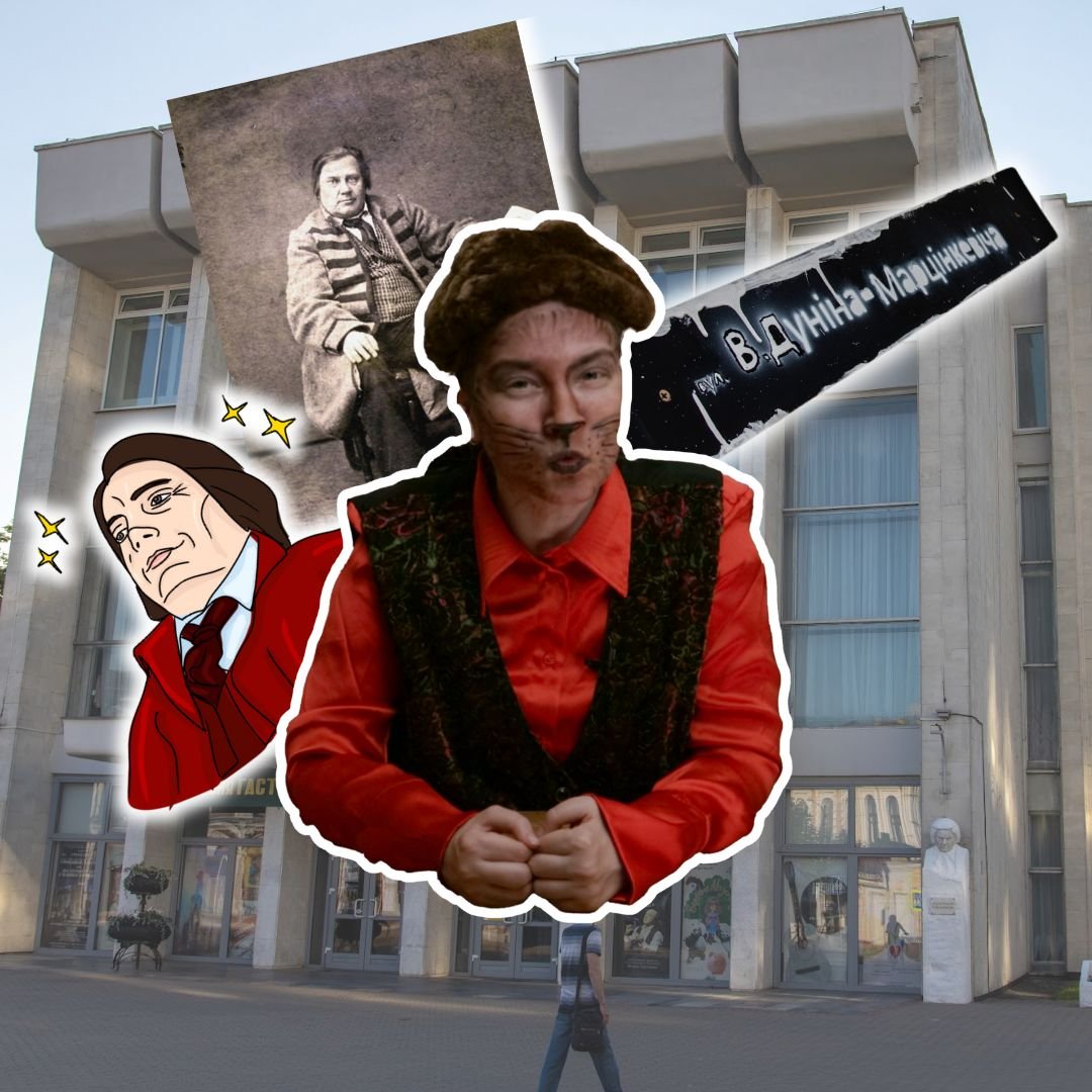 Read more about the article Дзе у Бабруйску вуліца Дуніна-Марцінкевіча? Расказвае Гістарычны Бабёр