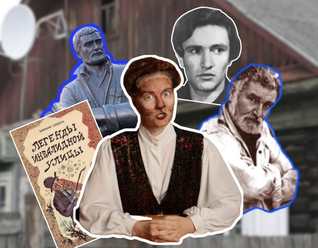 Read more about the article Гістарычны Бабёр распавядае пра легендарнага Севелу