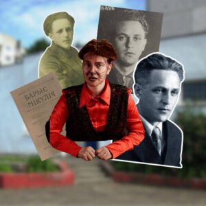 Read more about the article Гістарычны Бабёр распавядае пра пісьменніка Барыса Мікуліча