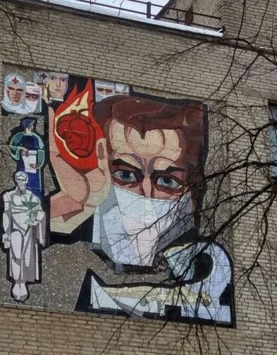 моз