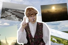 Лукавая гара Бабруйск