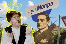 Гістарычны Бабёр