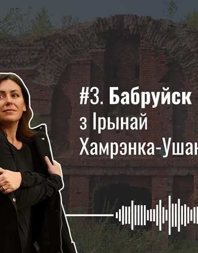 3_garady_hamrenka_web