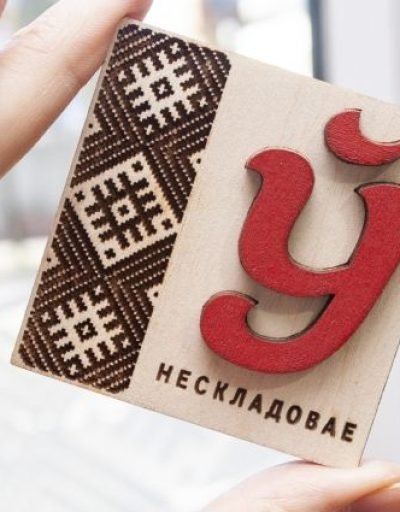 Фота мае ілюстратыўны характар. Крыніца: aif.by