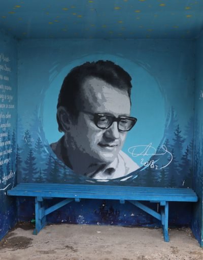 «Прыпынак Адамовіча» у Глушы, кастрычнік 2022 года. Фота: 1387.io