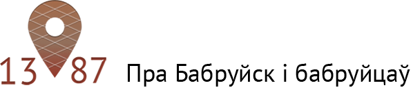 1387.io