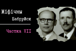 Babrujsk (4)