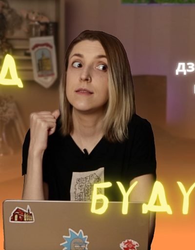 На youtube-канале "Падмуркі Бабруйска" выйшаў новы сюжэт пра дзіцячыя пляцоўкі.