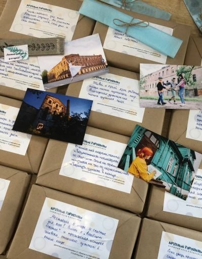 Таемны буккросінг у Бабруйску.